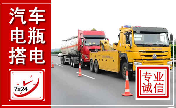 云城吊车,汽车救援吊车电话