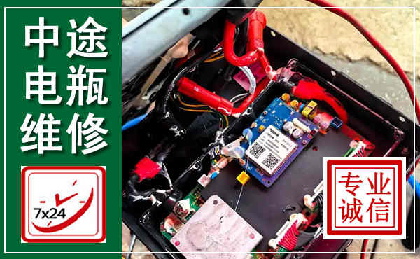 云城汽车换电瓶,附近电瓶维修救援电话