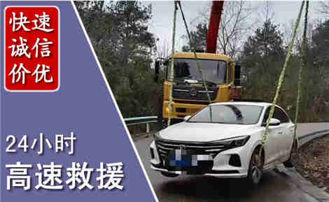 云城高速公路救援场景与案例
