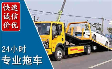 云城拖车救援场景与案例
