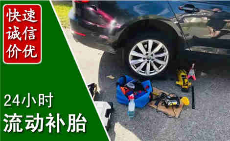 云城流动补胎场景与案例