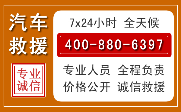 云城夏季多雨季节,新能源汽车救援的五大注意事项