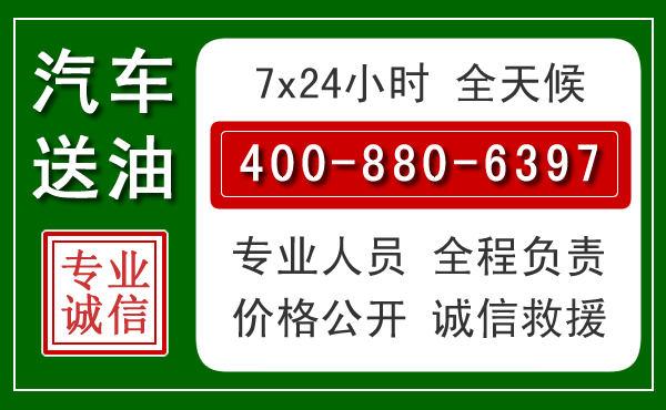 云城拖车救援发展新趋势:北斗导航系统加持下的拖车救援特点