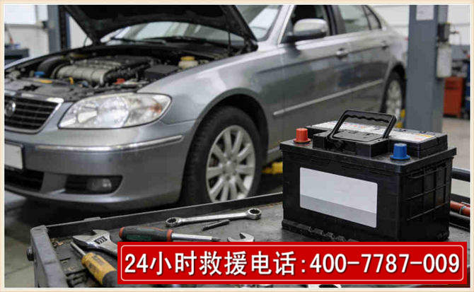 云城 高温雨天汽车突然没电车辆无法正常行驶该如何处理呢