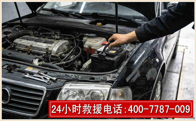 云城汽车搭电 云城汽车搭电