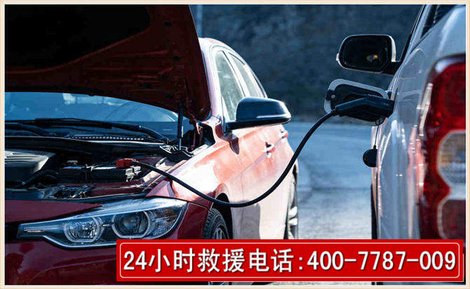 云城汽车电瓶搭电救援电话 云城汽车电瓶搭电救援电话